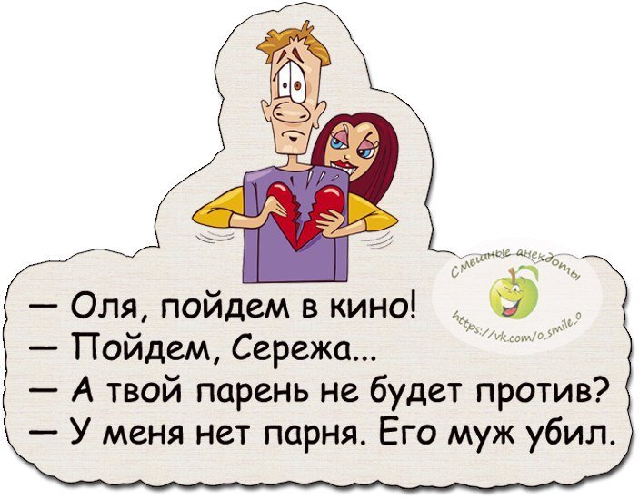 Анекдот про простого Ваньку