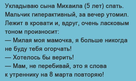 Отличный анекдот про детей