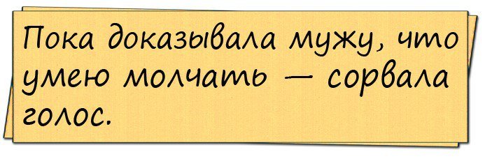 Анекдот про Шарика