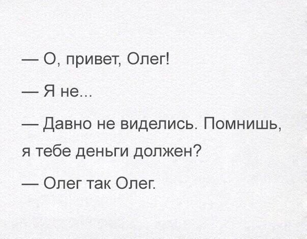Анекдот про новое платье