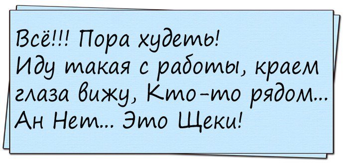 Очень короткий анекдот