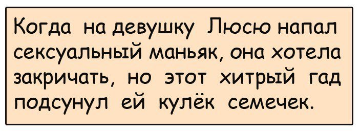 Анекдот про театралов