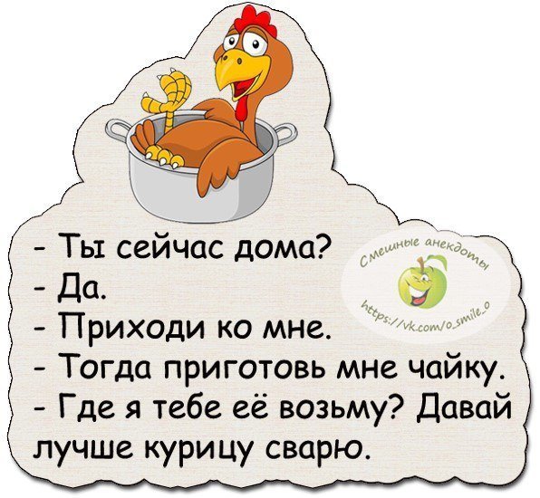 Анекдот про двух собак