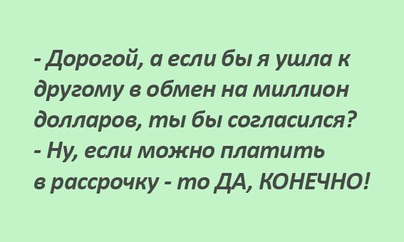 От смеха уже начинает болеть живот!