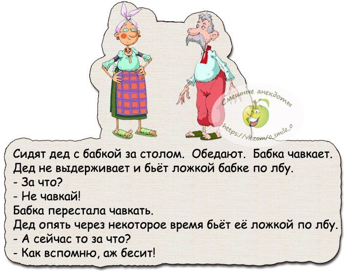 Анекдот про мужа и любовника