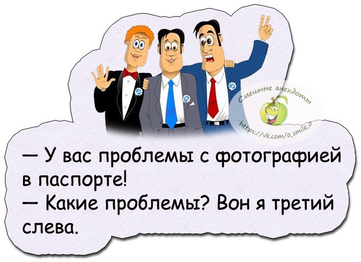 Анекдот про жадного мужа