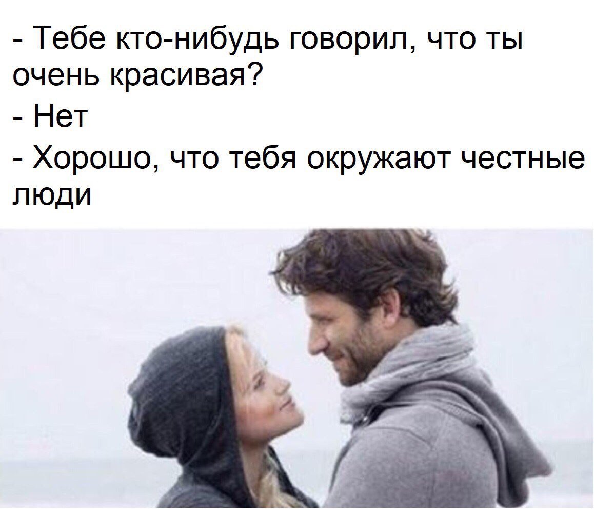 Анекдот про нежную даму
