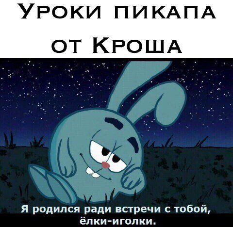 Анекдот про школу
