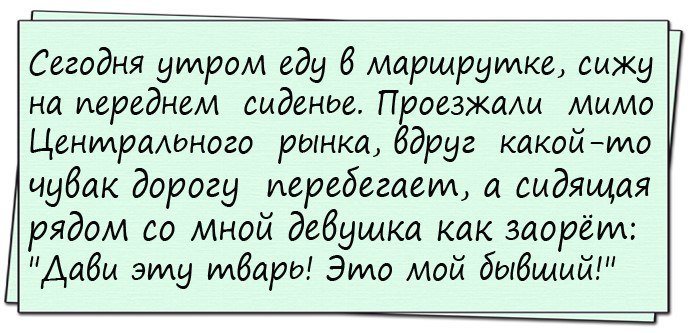 Анекдот про инспекции