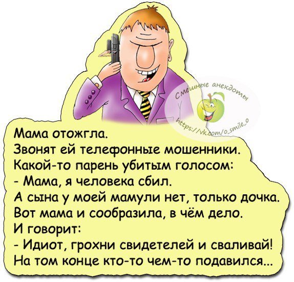 Как сдают экзамен в кавказской школе. Анекдот