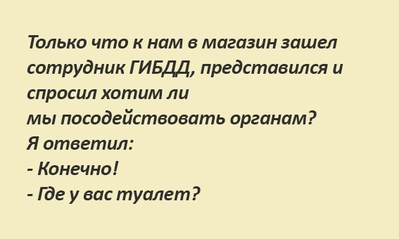 Реальная история про милицию
