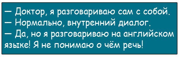 Анекдот про находчивого работягу