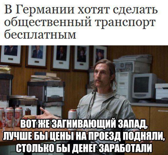 Анекдот про настоящую дружбу