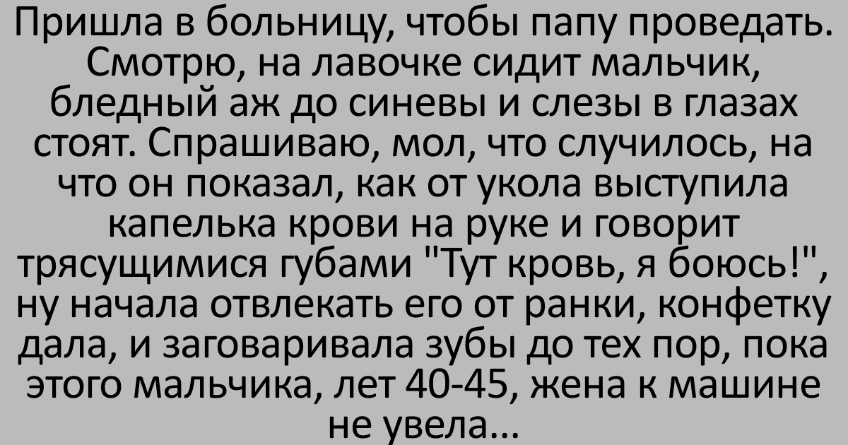 Анекдот про находчивую старушку