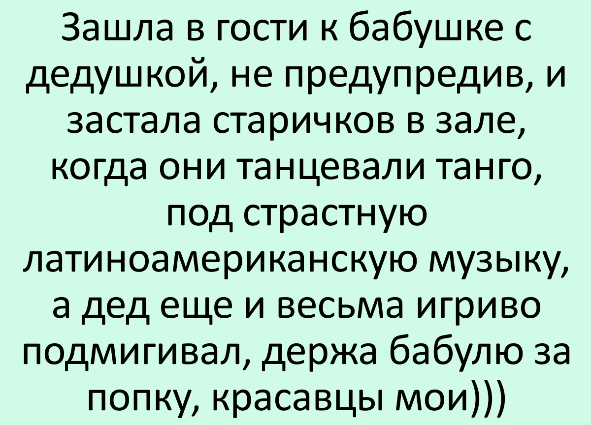 Анекдот про находчивую старушку