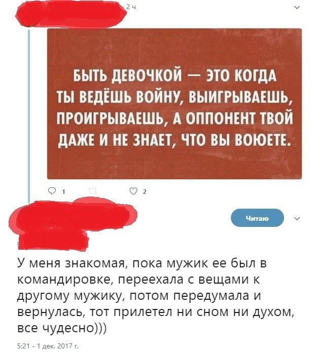 Анекдот про находчивую старушку