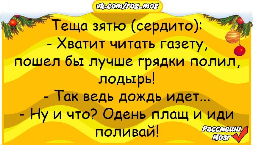 Отличный анекдот про сказки