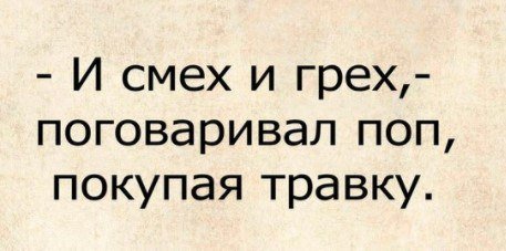Анекдот о жизни в семье
