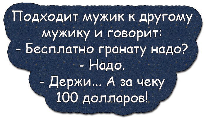 Анекдот про медведя и бабулю