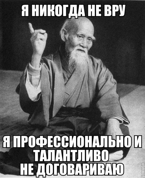 Анекдот про дразнилки