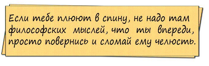 Анекдот про честность