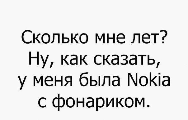 Анекдот про нежную даму