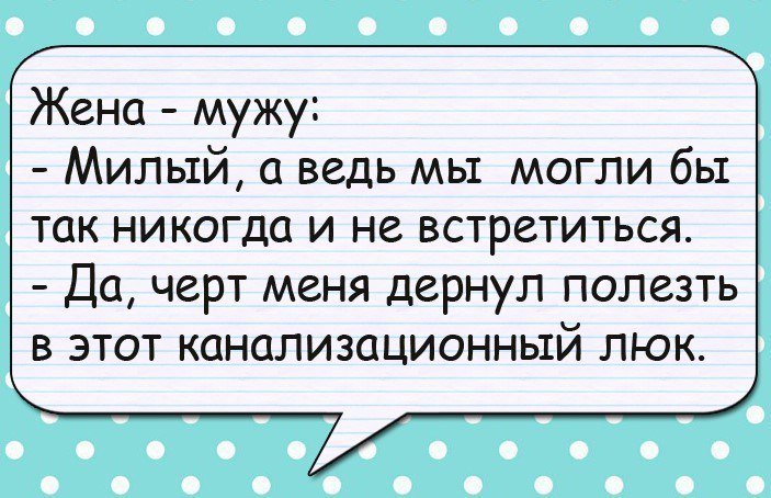 Очень смешной анекдот про маленького мальчика