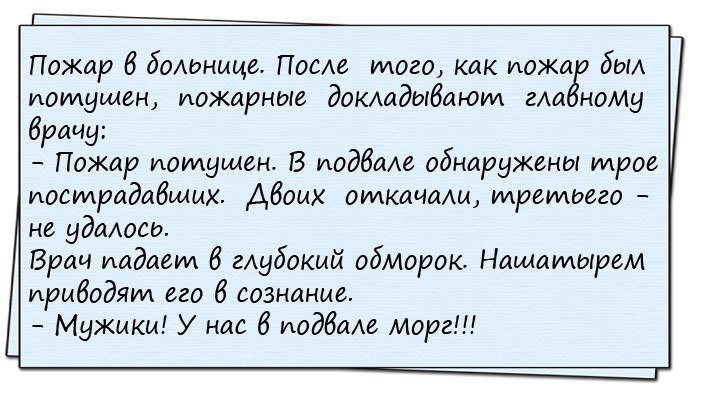 Очень смешной анекдот про маленького мальчика