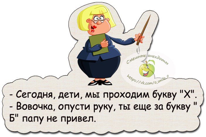 Анекдот про театралов
