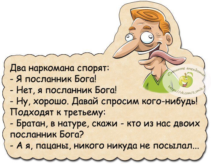 Анекдот про бандита и олигарха