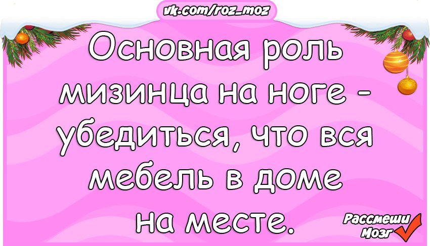 Анекдот про Сережу