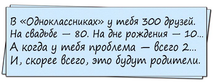 Анекдот про атомную станцию