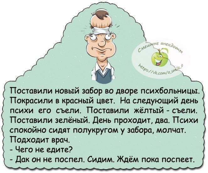 Анекдот про синоптиков. Осторожно! Черный юмор
