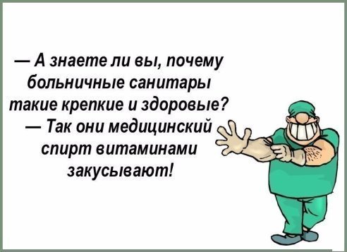 Анекдот про море