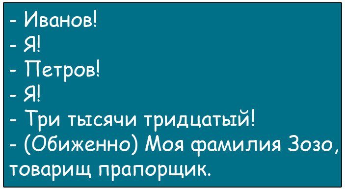 Анекдот про хитрую жену