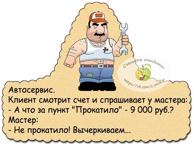 Анекдот про колготки