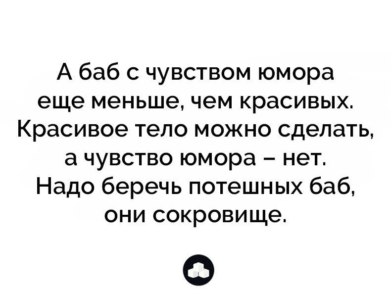 Анекдот про измерения