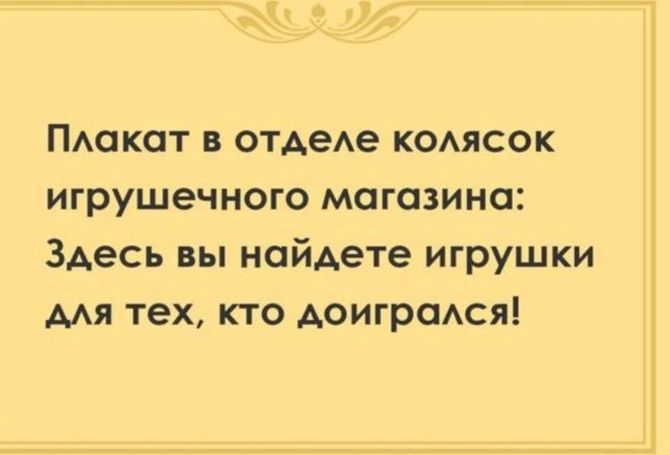 Анекдот про загадки