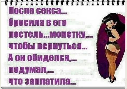 Анекдот про дочку