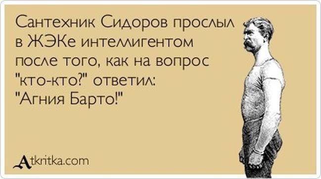 Анекдот про 16 век