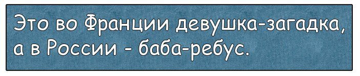Анекдот про таланты