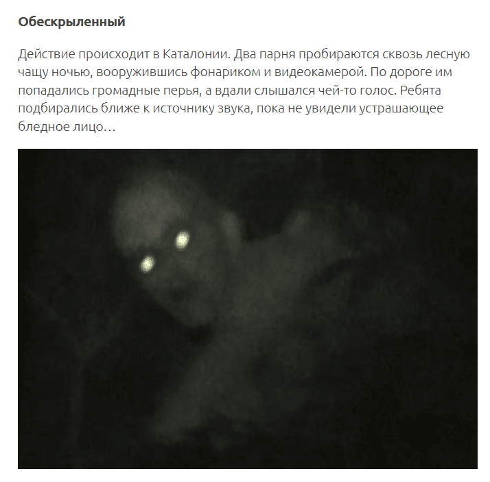 Самые странные и загадочные явление, снятые на камеру