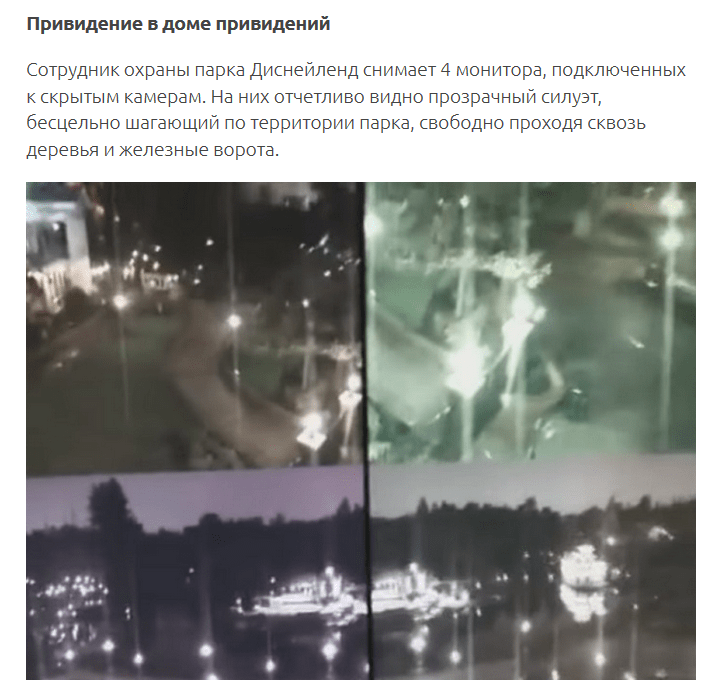 Самые странные и загадочные явление, снятые на камеру