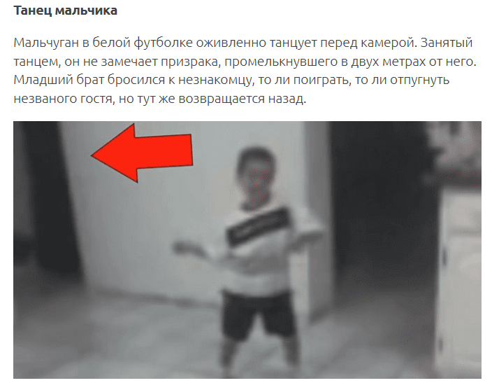 Самые странные и загадочные явление, снятые на камеру