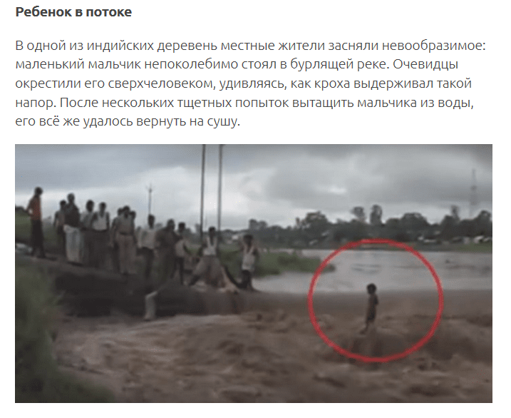 Самые странные и загадочные явление, снятые на камеру