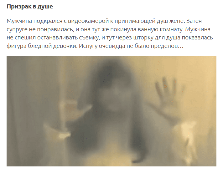Самые странные и загадочные явление, снятые на камеру