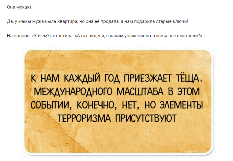 Анекдот про подарки