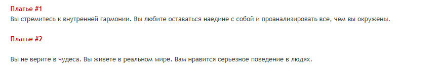 Выбери идеальное свадебное платье и узнай, какой у тебя характер