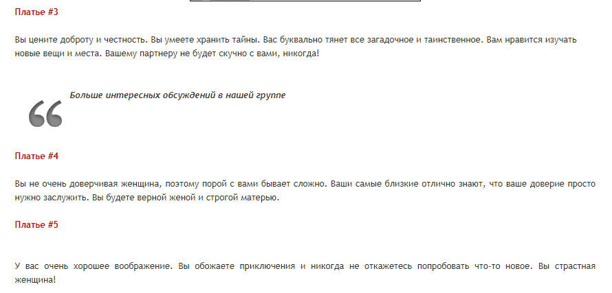 Выбери идеальное свадебное платье и узнай, какой у тебя характер