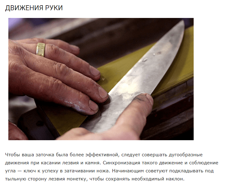 Как легко заточить ножи до бритвенной остроты?